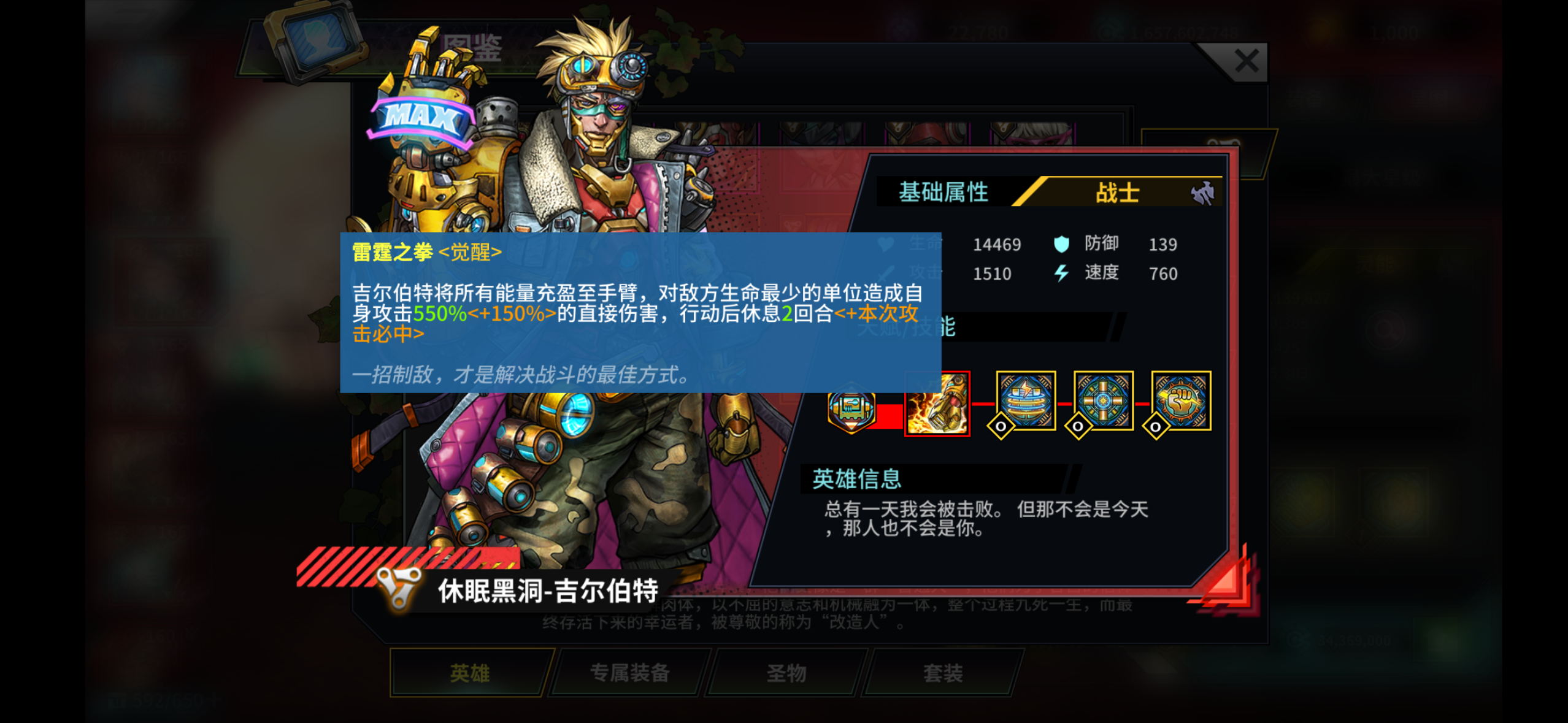 明日边境明日边境全红卡分析（BN永乐大典之机械篇）