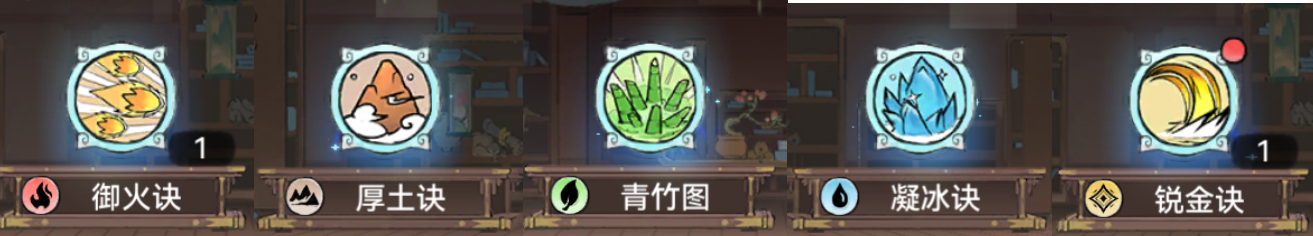 最强祖师宗门密报 | 功法典籍竟有如此奥妙~