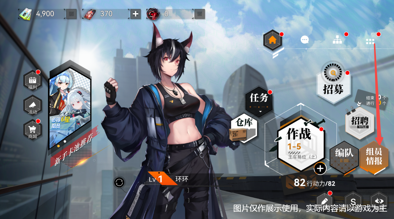 环外【全新环外】作战入门｜技能极限手册