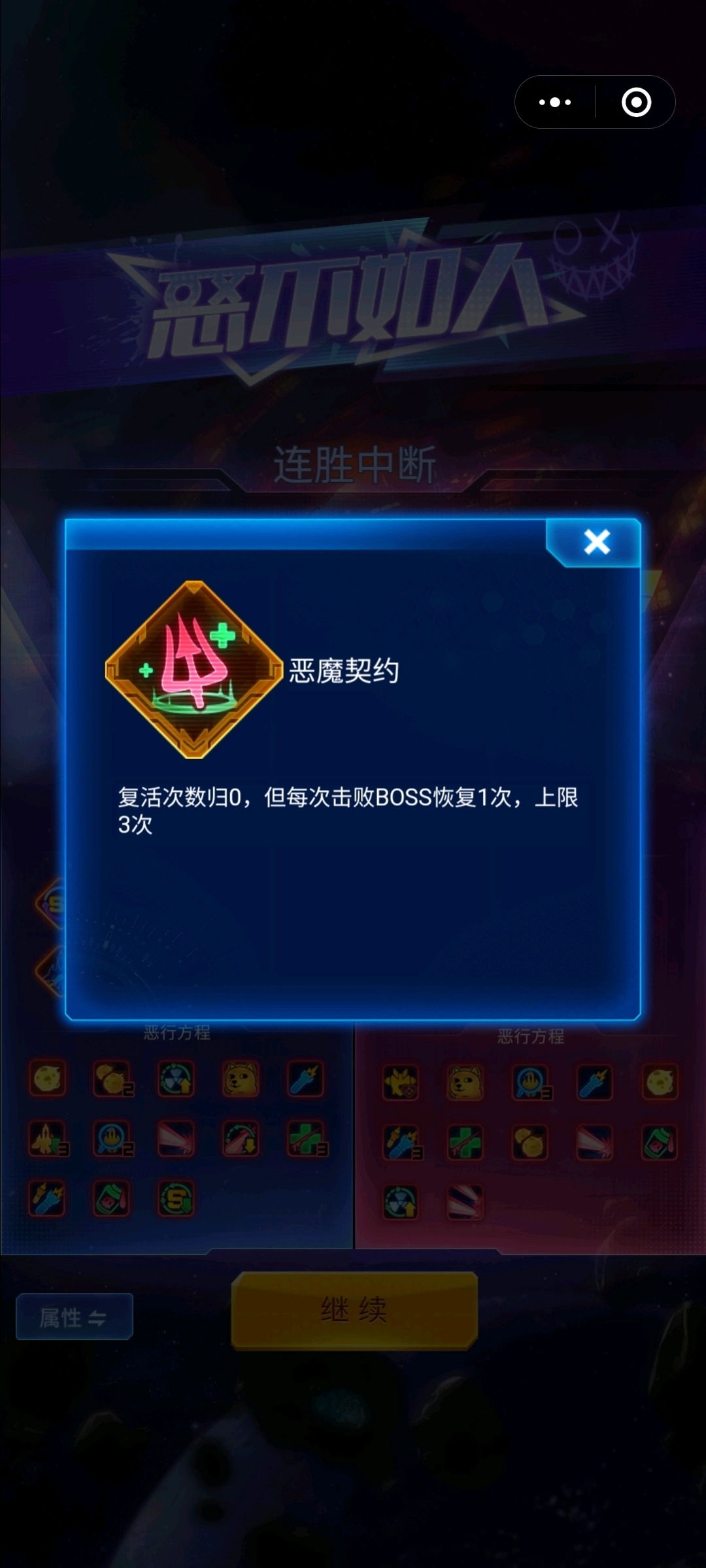 雷霆战机：集结竞技场阵容拿满1400分推荐