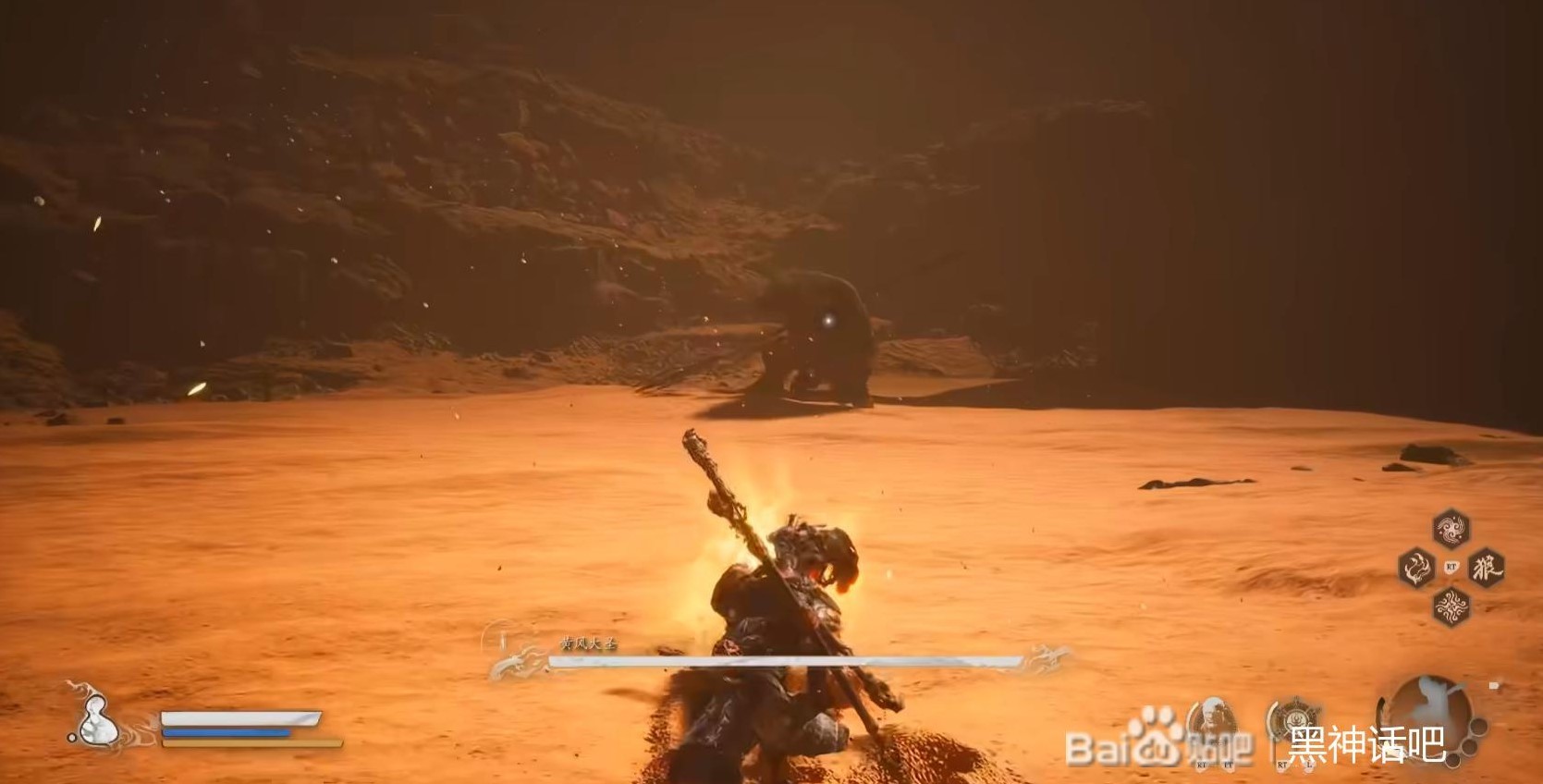 黑神话：悟空《黑神话悟空》黄风大圣无定风珠打法教学 黄风大圣怎么打