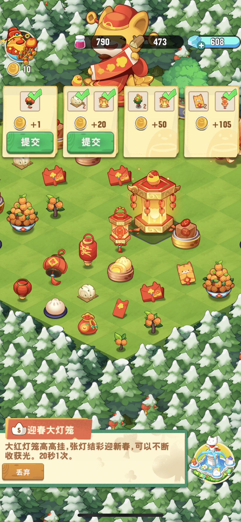 小森灵【栗子喵攻略——新春照片活动】