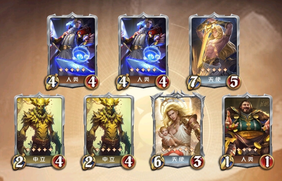 狼人对决新人进阶之常见种族混搭阵容