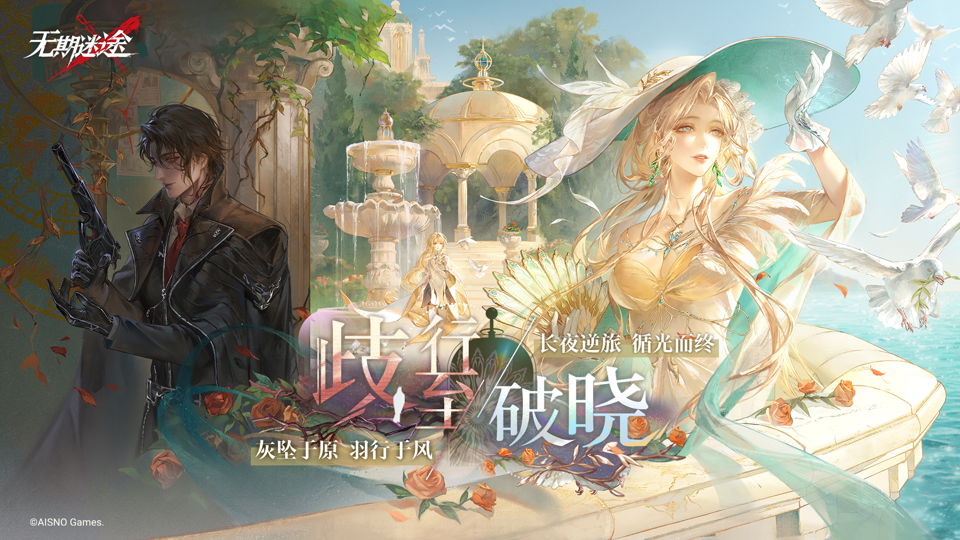 无期迷途萌新也要打公会战！【公会战萌新指南】