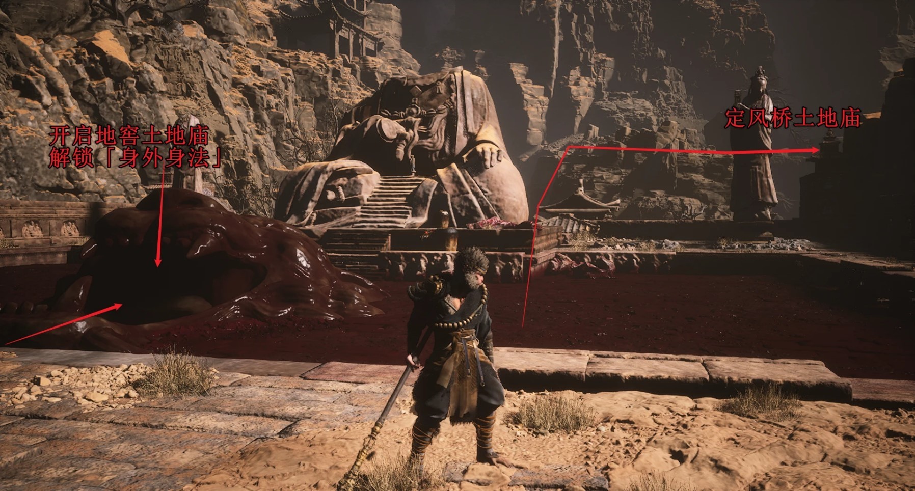 黑神话：悟空《黑神话悟空》定风珠详细获取教程 定风珠在哪拿