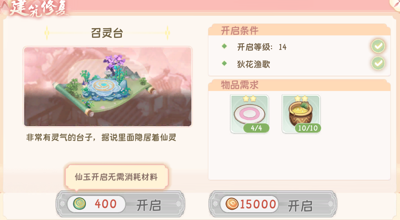 小富婆毛茸茸的小东西居然可以提升种田产量？!