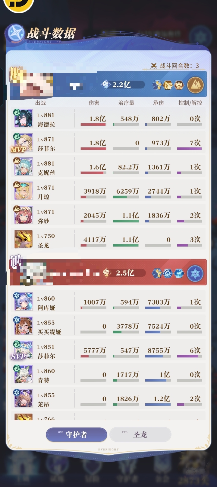 永夜降临：复苏土木混合队如何打冰盾狼