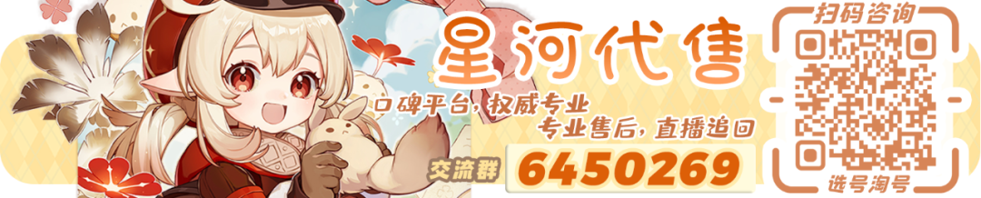 原神原神5把新纪行武器详解：哪把武器最值得换？