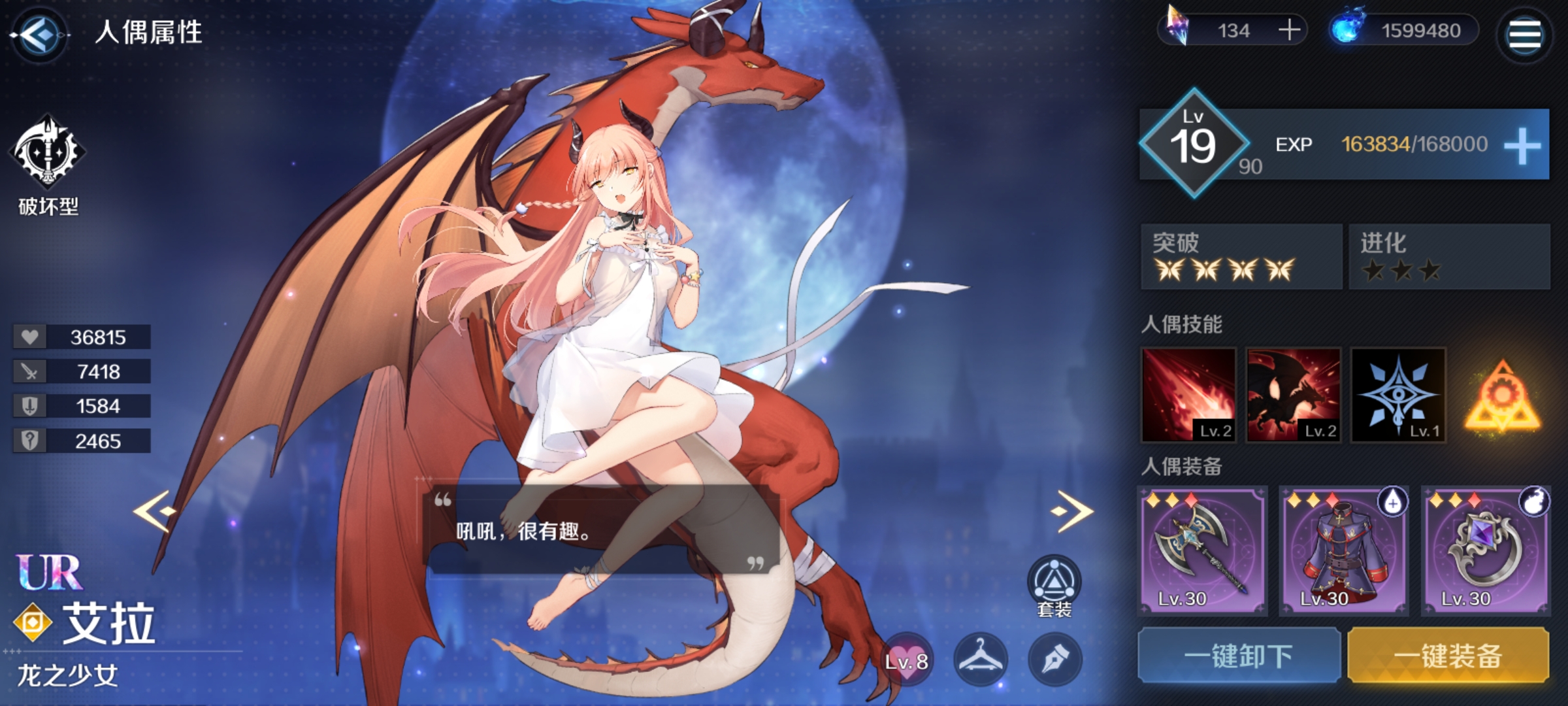 复苏的魔女低练度打过BS1-8（配置不算低）