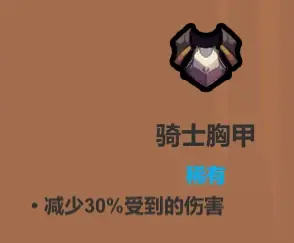 魔法工艺《魔法工艺》攻略&mdash;&mdash;遗物介绍及推荐（下）