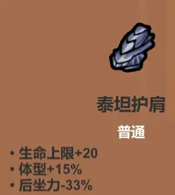 魔法工艺《魔法工艺》攻略&mdash;&mdash;遗物介绍及推荐（上）