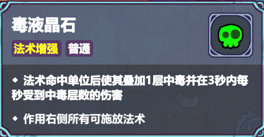 魔法工艺【魔法工艺】毒霸天下，教你怎么挑战作者？