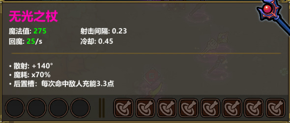 魔法工艺《魔法工艺》进阶版攻略&mdash;&mdash;导航啃大瓜