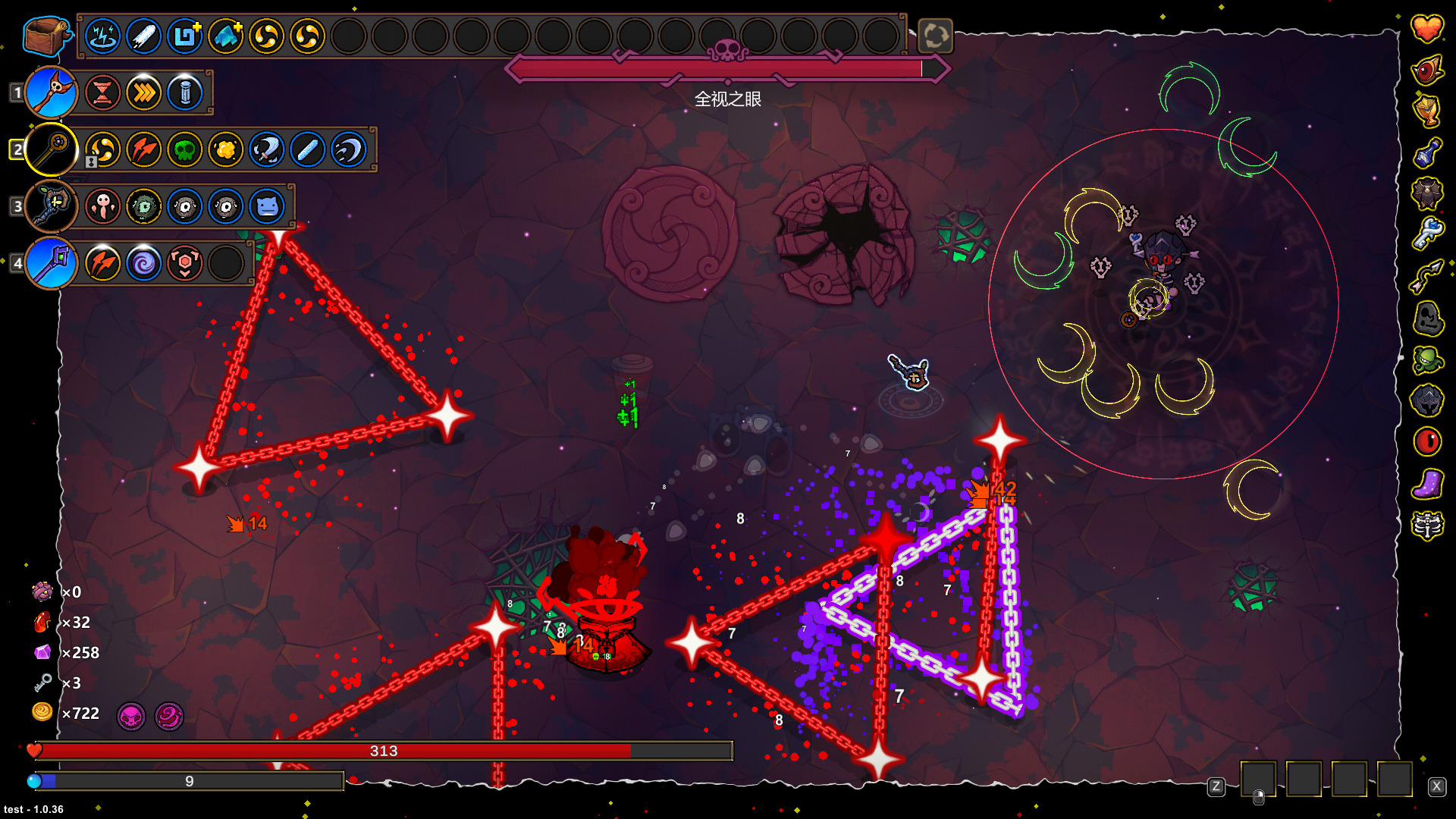 魔法工艺《魔法工艺》正式版全遗物和药水效果一览