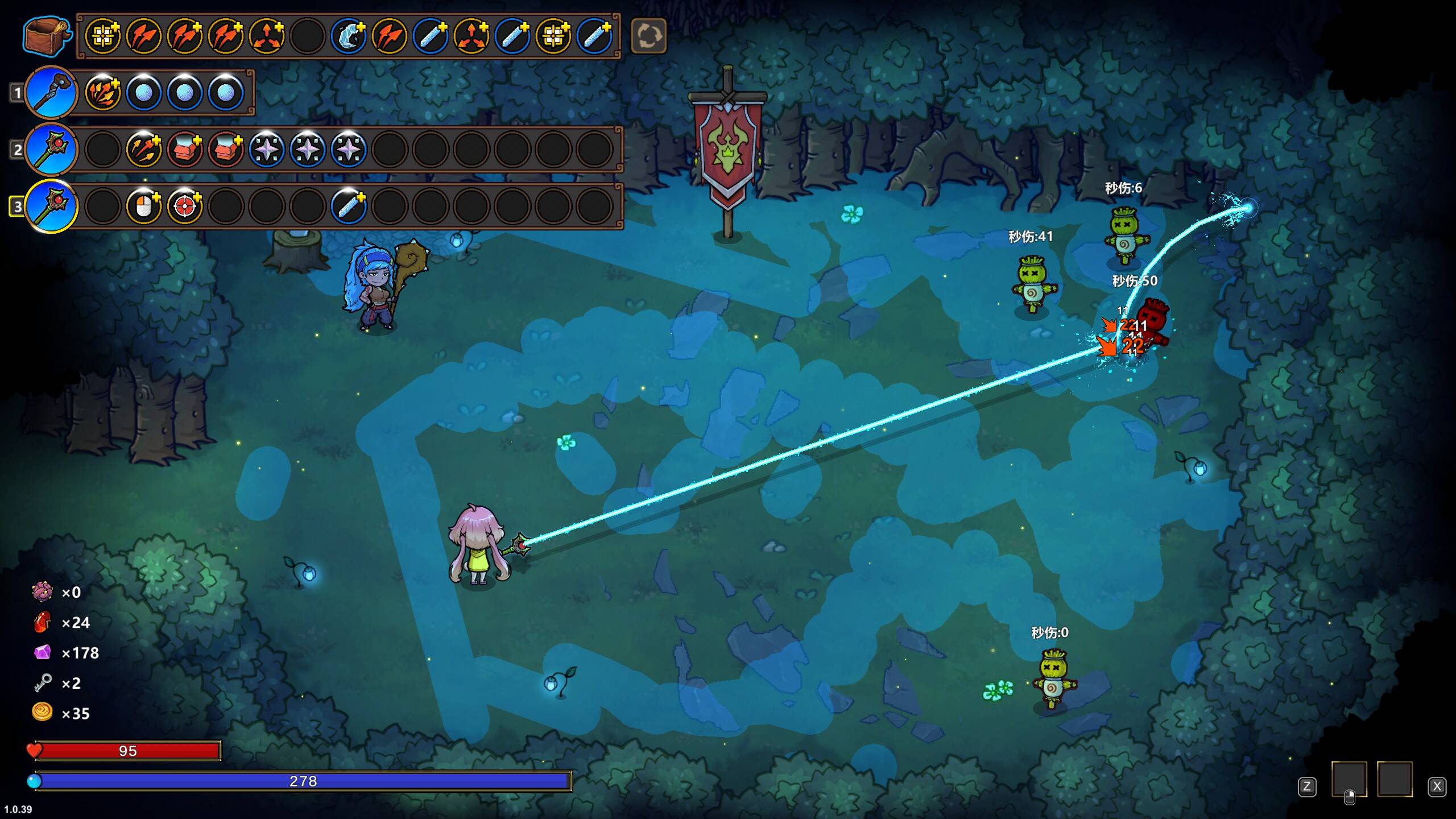 魔法工艺《魔法工艺》攻略篇&mdash;&mdash;法术寻路