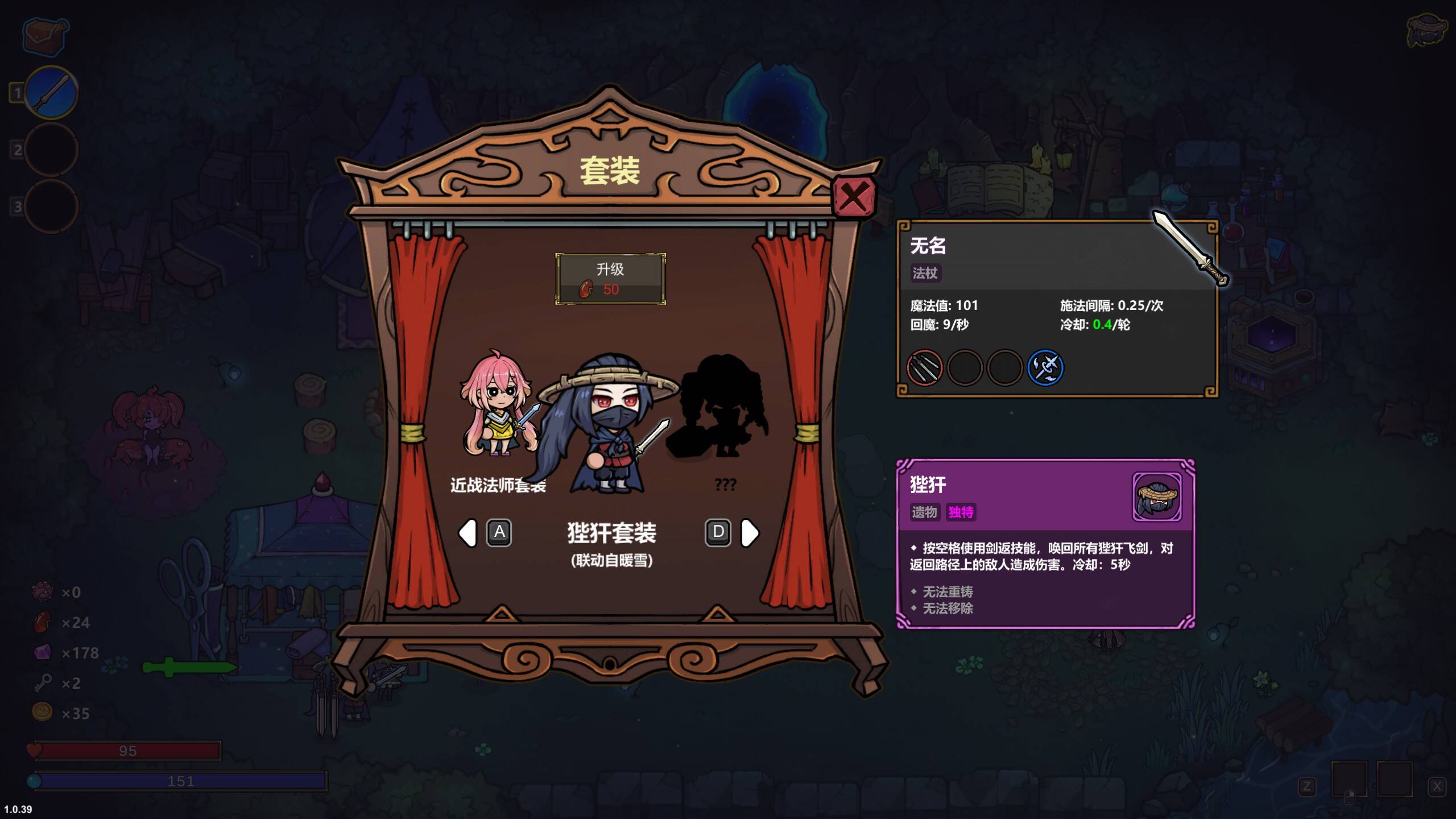 魔法工艺《魔法工艺》攻略篇&mdash;&mdash;特化构筑飞剑