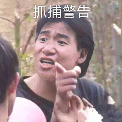 魔法工艺《魔法工艺》法网恢恢