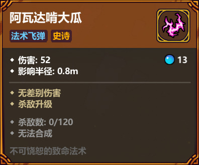 魔法工艺【魔法工艺】阿瓦达啃大瓜～不可饶恕咒的魅力！