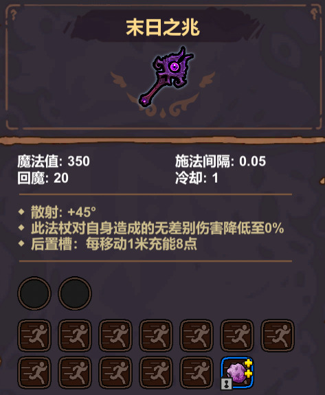 魔法工艺【魔法工艺】安全自伤才是自伤流的最高境界！