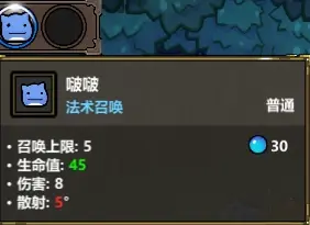 魔法工艺《魔法工艺》进阶版攻略&mdash;&mdash;三色啵啵