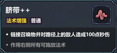 魔法工艺【魔法工艺】脐带绞肉机，感受刮痧的魅力～