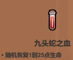 魔法工艺《魔法工艺》攻略&mdash;&mdash;药水篇