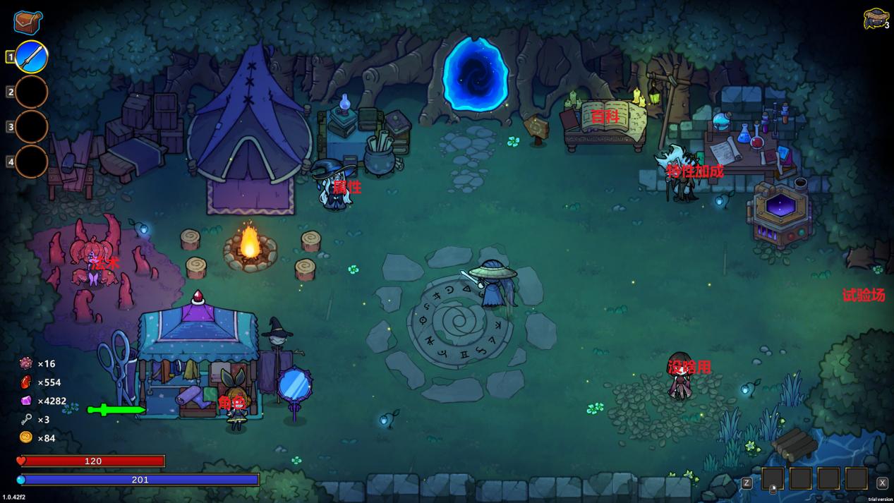 魔法工艺魔法工艺新手攻略