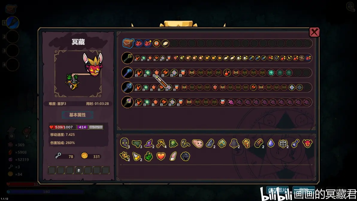 魔法工艺【魔法工艺】虫巢尸爆流，不卡，速杀boss，成型简单