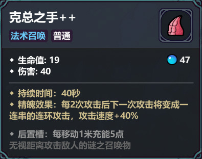 魔法工艺【魔法工艺】触手寄生虫，快速铺场自爆大军！