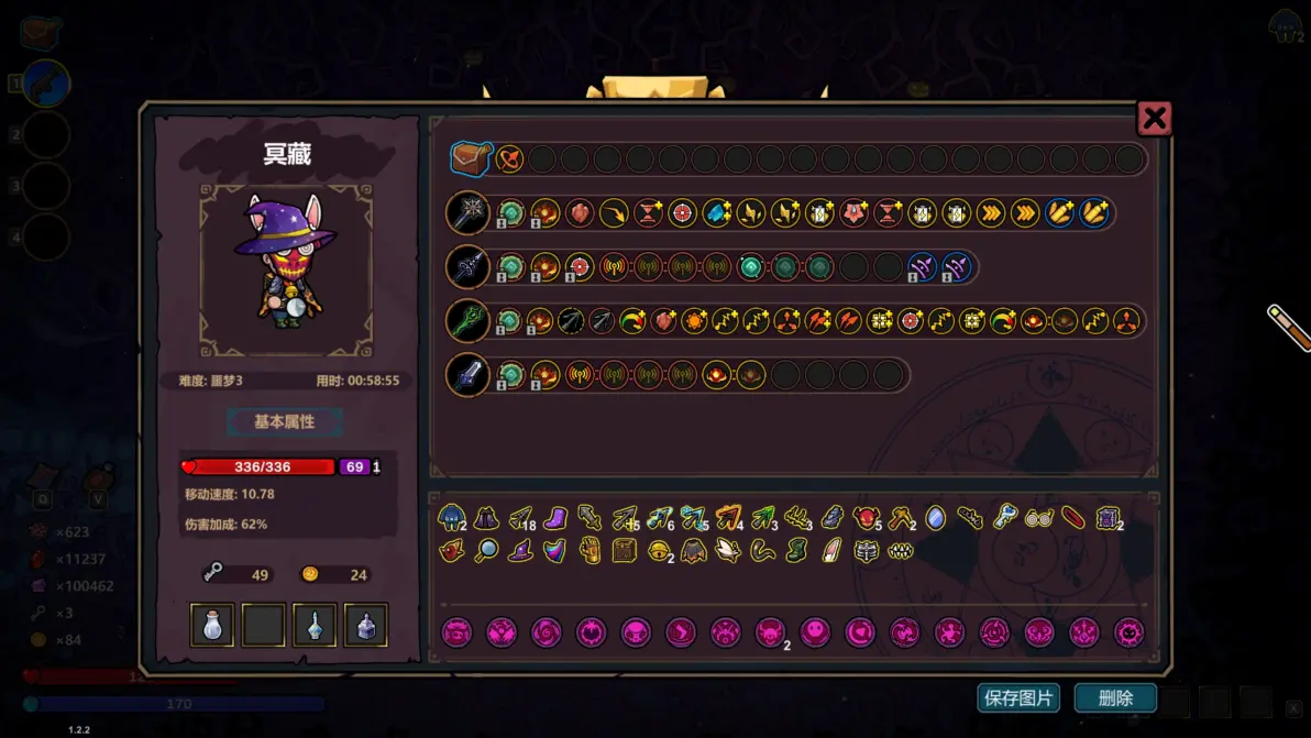 魔法工艺魔法工坊【潜水员戴夫联动版】戴夫飞叉流派