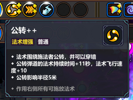 魔法工艺《魔法工艺》一些有趣且无敌的构筑思路