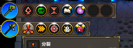 魔法工艺《魔法工艺》进阶版攻略&mdash;&mdash;导航爆弹