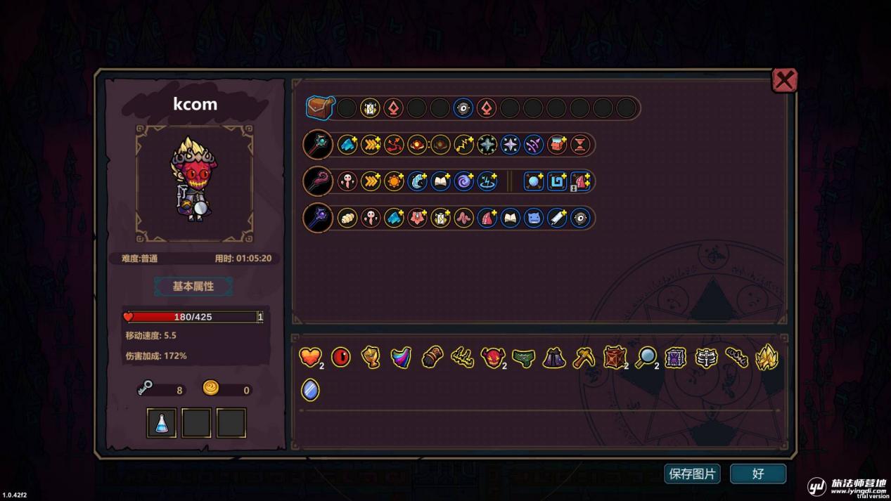 魔法工艺我的电脑都卡炸啦！《魔法工艺》开荒套路分享