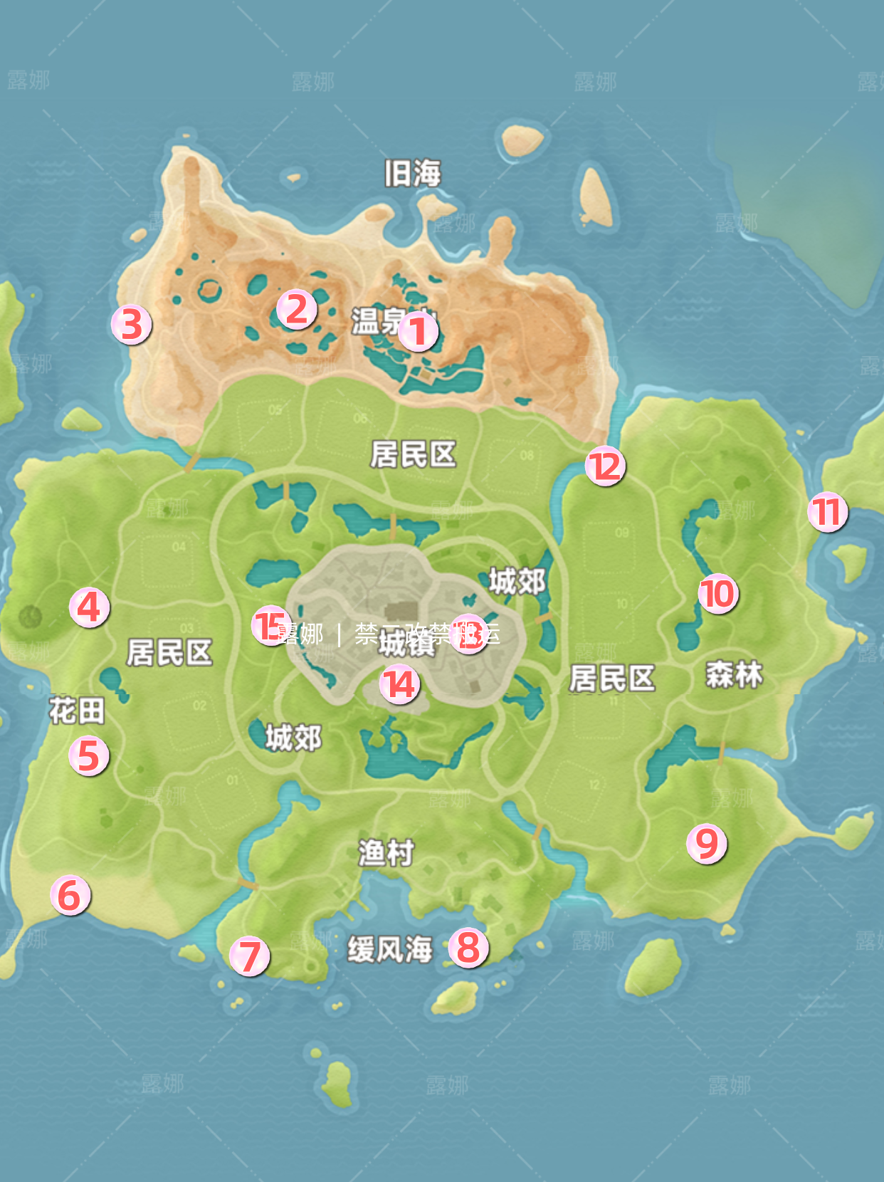 心动小镇心动小镇 11月30日每周粉色家具泡泡位置