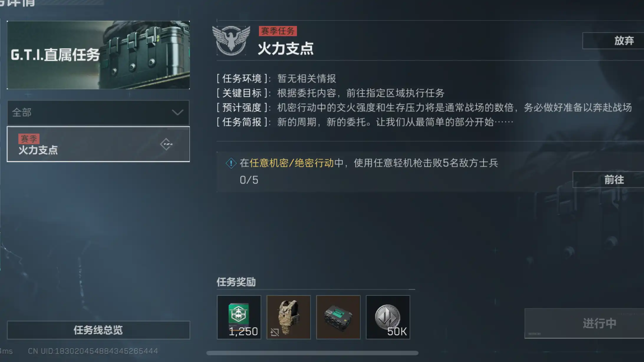 三角洲行动《三角洲》仅需 10w 巨好用的 M249 改枪推荐，助力 3x3 保险任务