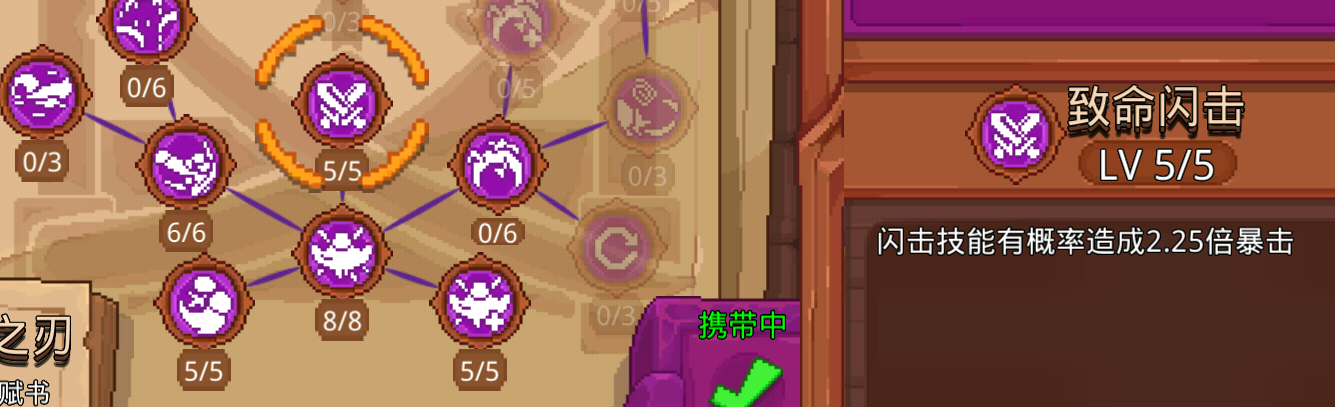 见习猎魔团社内主流天赋二