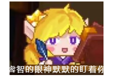 见习猎魔团直播礼包码汇总