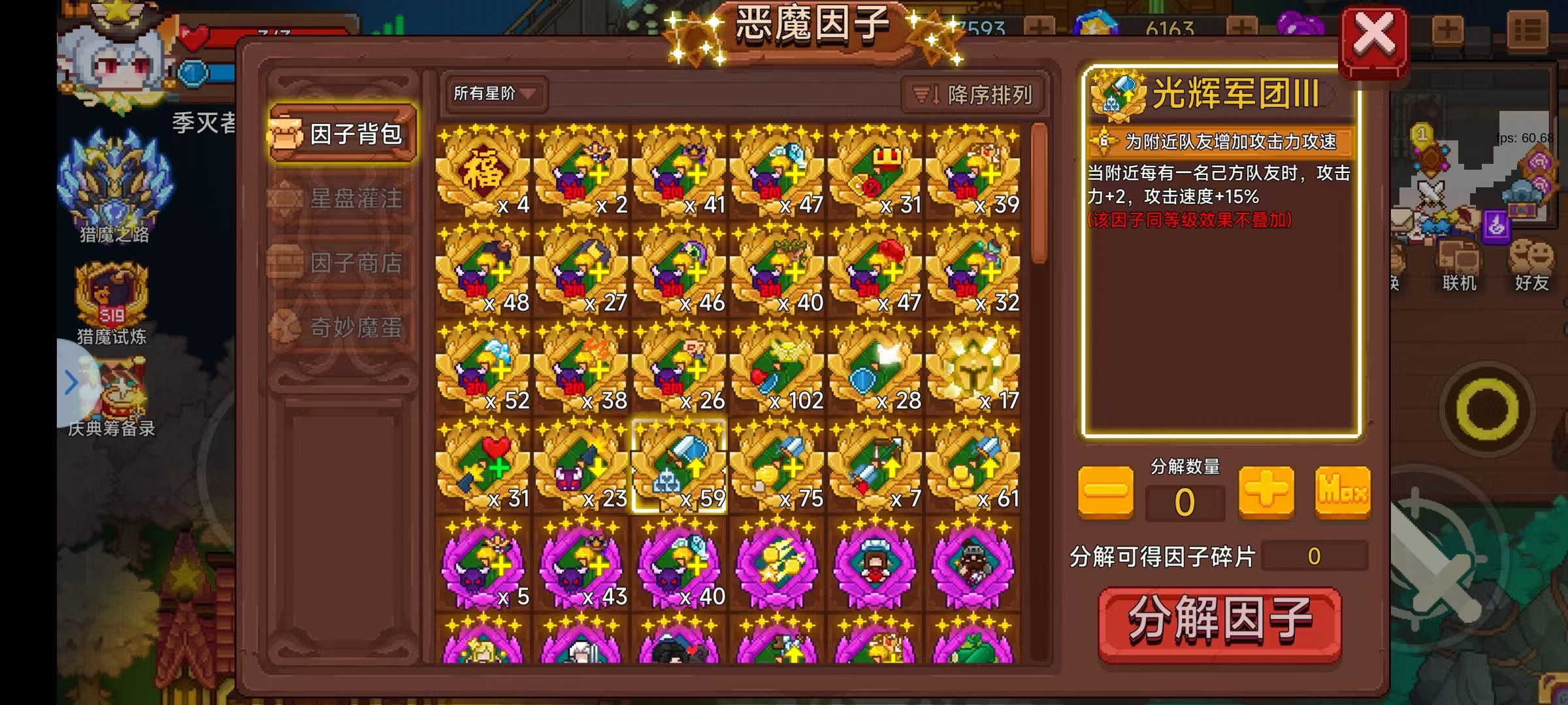 见习猎魔团关于放置因子的一些细节化补充&mdash;&mdash;金因子篇