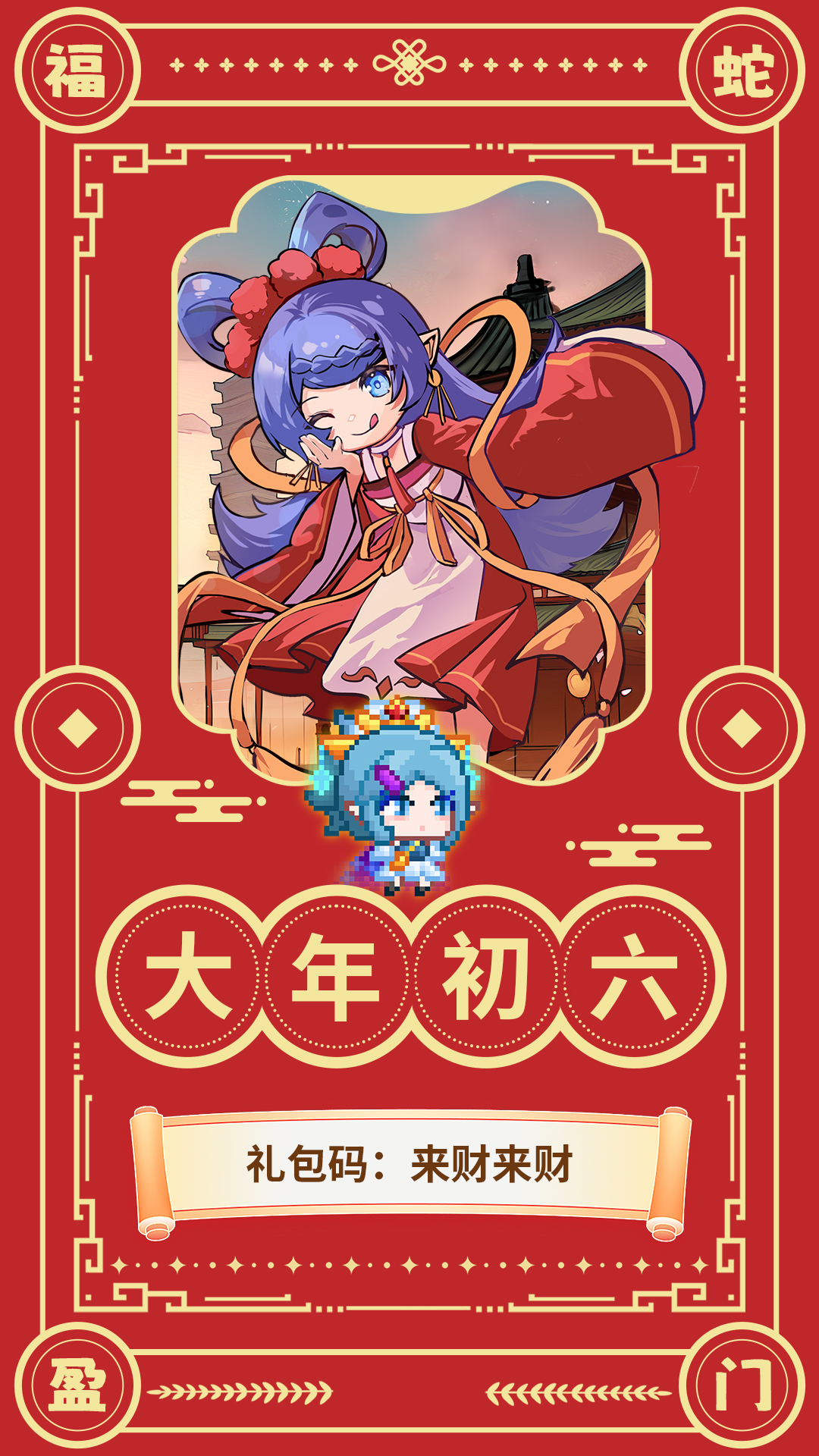 见习猎魔团【礼包码】