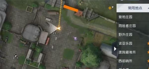 黎明觉醒：生机驾驶专家任务攻略详解