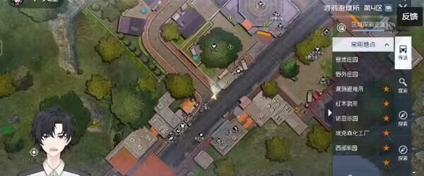 黎明觉醒：生机走散的同伴任务怎么做