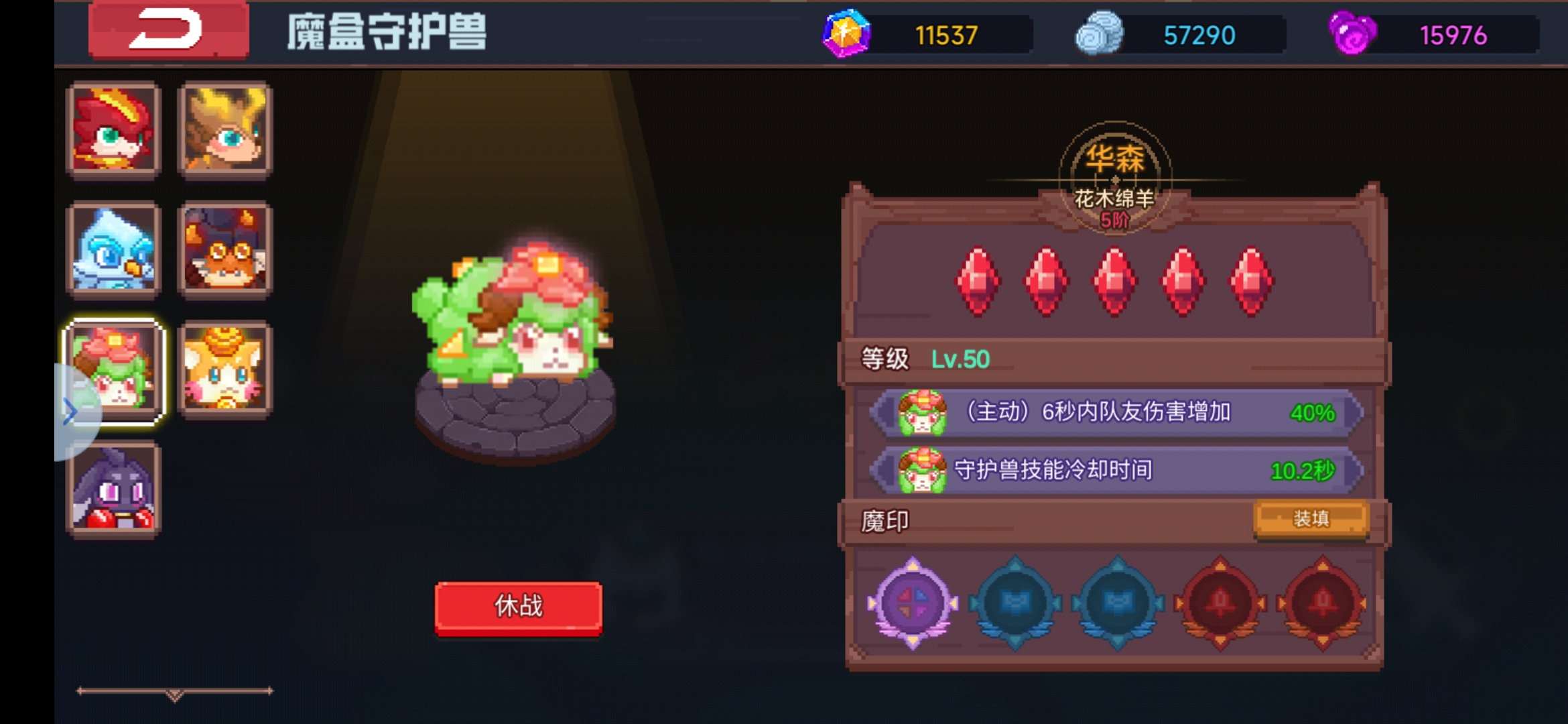 见习猎魔团【攻略】给新版本一筹莫展的你一点意见