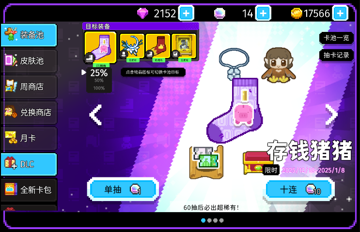 如果一生只有三十岁第89周 马上圣诞节了