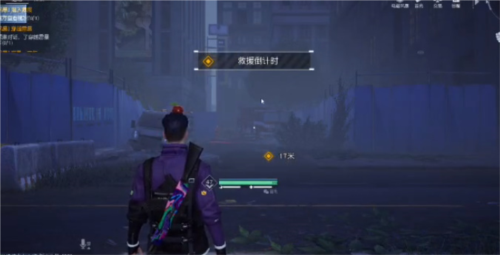 黎明觉醒：生机潜入救援任务攻略