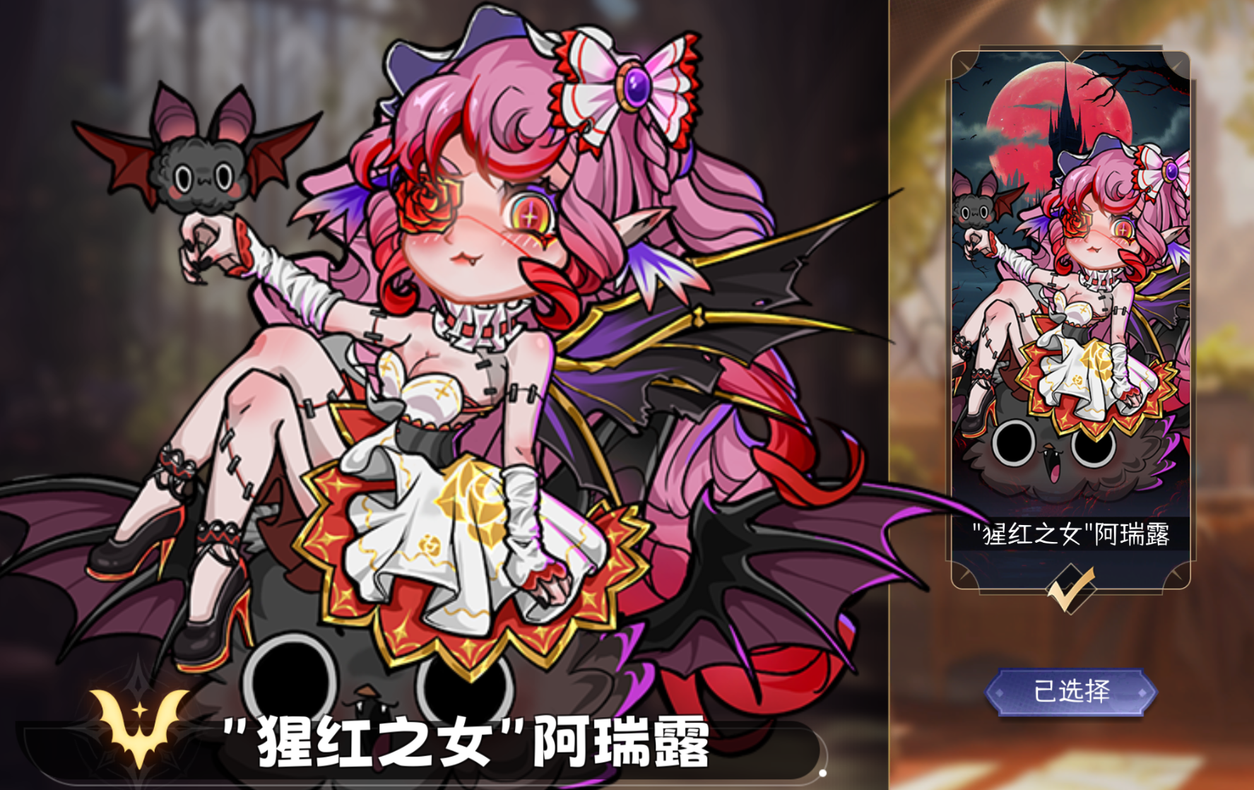 冒险寻宝然后打败魔王【攻略】S9血刺&ldquo;猩红之女&rdquo;阿瑞露攻略