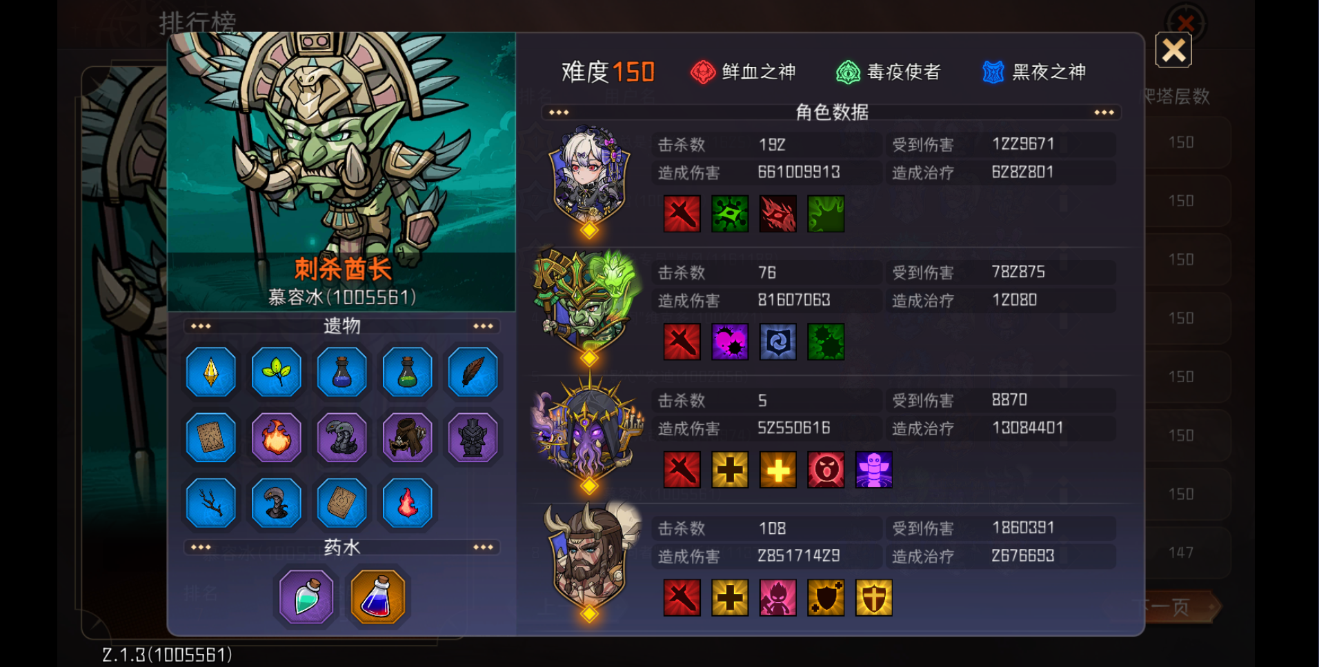 冒险寻宝然后打败魔王【S3赛季攻略】以dot伤害为核心的队伍构建指南