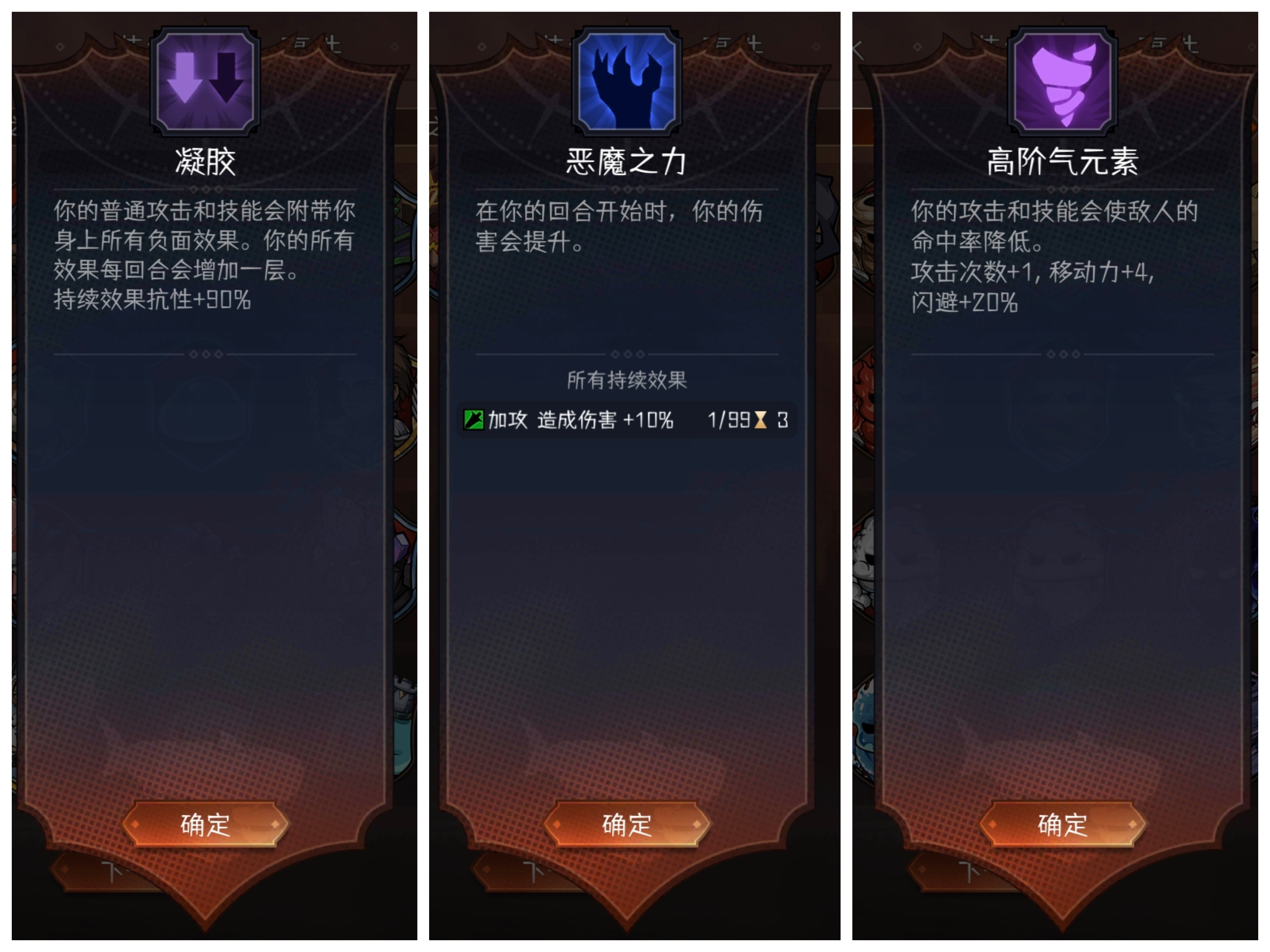 冒险寻宝然后打败魔王召唤物合体推荐（萌新版）