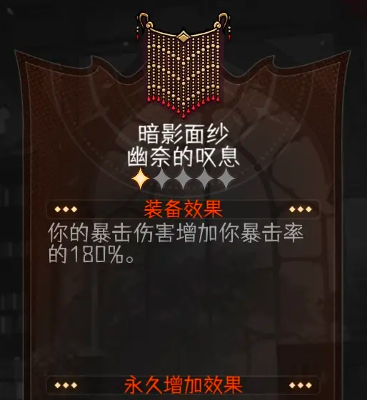 冒险寻宝然后打败魔王【攻略】刺客《幽奈之子》浅攻略