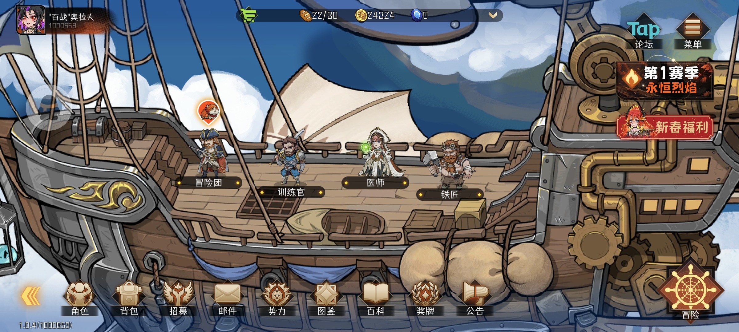 冒险寻宝然后打败魔王新手小攻略