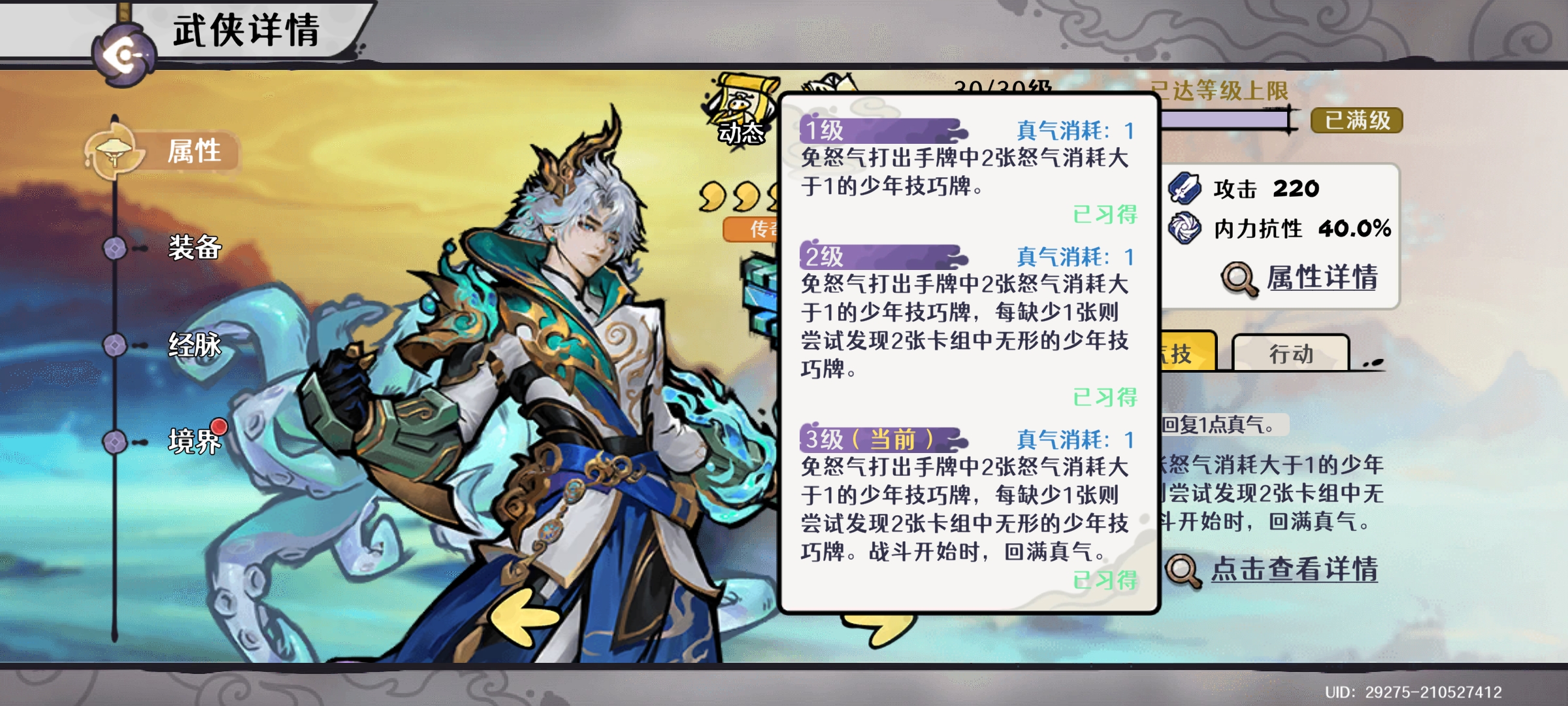 古今2-风起蓬莱【飞刀攻略】墨海渊抽取建议